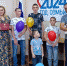 Счастье многодетной семьи - Терский район