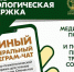 В России заработал единый федеральный телеграм-чат медицинской психологической поддержки для семей участников СВО - Терский район