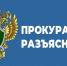 Особенности получения образования обучающимися с ограниченными возможностями здоровья - Терский район