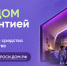 Федеральный закон «О строительстве жилых домов по договорам строительного подряда с использованием счетов эскроу» вступает в силу с 1 марта 2025 г. - Терский район