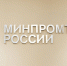 Минпромторг России проводит исследование удовлетворенности потребителей из числа инвалидов и маломобильных групп населения - Терский район