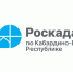 70% территориальных зон Кабардино-Балкарской Республики ﻿внесено в ЕГРН - Терский район