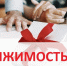 Договор дарения недвижимого имущества между гражданами с 13 января 2025 года подлежит нотариальному удостоверению - Терский район