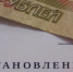 Участники специальной военной операции освобождены от взыскания исполнительского сбора - Терский район