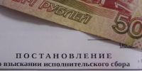 Участники специальной военной операции освобождены от взыскания исполнительского сбора - Терский район