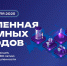 15 апреля стартует всероссийская акция «Вселенная атомных городов» - Терский район