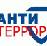 Антитеррористическая комиссия Терского муниципального района напоминает о необходимости повышения бдительности на период майских праздников - Терский район