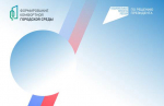 Площадь Привокзальная включена в перечень объектов для голосования