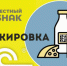 Информация о вступлении в силу требований по маркировке средствами идентификации - Терский район