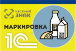 Информация о вступлении в силу требований по маркировке средствами идентификации