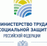 Всероссийский научно-исследовательский институт труда проводит анкетный опрос среди работников различных отраслей экономики - Терский район