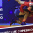 21 июня 2025 года в СК "Терек Олимп" состоятся Всероссийские соревнования по самбо памяти Казбека Панагова - Терский район