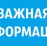 О недопустимости сокрытия случаев заболевания и падежа ﻿животных и захоронения биологических отходов ﻿в несанкционированных местах - Терский район