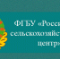 Протравливание семян - важнейший элемент агротехники - Терский район
