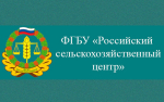 Протравливание семян - важнейший элемент агротехники