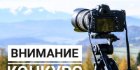 Конкурс на лучший проект социальной рекламы (видео-, аудиоролики и печатная продукция) по профилактике терроризма и экстремизма - Терский район