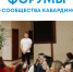 В Нальчике пройдут бесплатные форумы для предпринимателей республики - Терский район