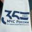 mchs-2.jpg - Терский район