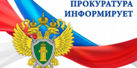 Признан виновным за совершение преступления против безопасности движения и эксплуатации транспорта - Терский район