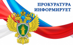 Признан виновным за совершение преступления против безопасности движения и эксплуатации транспорта