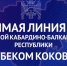 3b545fa50881ffc15.jpg - Терский район