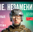 Министерство обороны начало массовый набор в новый род войск - Терский район