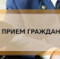 Состоится совместный прием прокурора КБР и Уполномоченного по защите прав предпринимателей - Терский район