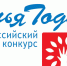 Стартовал  муниципальный этап  Всероссийского конкурса «Семья года» - Терский район