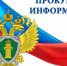 Утверждены правила взаимодействия операторов по переводу денежных средств - Терский район
