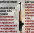 ОЛРР по г. Прохладный Управление Росгвардии по Кабардино-Балкарской Республике информирует - Терский район